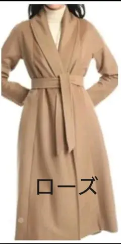 Max Mara STUDIO コート