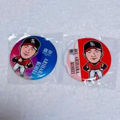 若鷹ガチャ 鷹祭 有原航平 缶バッジセット