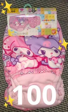 【新品】匿名◎入園準備品☆BANDAIショーツ(マイメロディ柄)100cm2枚組