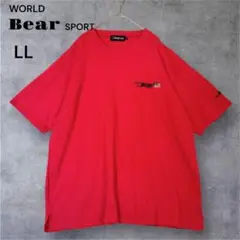 WORLD Bear 赤 SPORT 半袖トレーナー LL Tシャツ 赤 くま