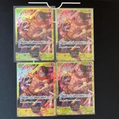 ワンピースカード　ポートガス・D・エース　SEC 4枚セット