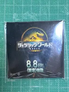 ジュラシック・ワールド ムビチケ特典　モササウルス