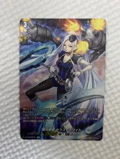 極光戦姫 セラス・ホワイト　デッキ+パーツ ヴァンガード】相手のユニットを監獄に収容 『極光戦姫セラス