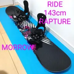 スノーボードセット 143cm RIDE ライド RAPTURE MORROW