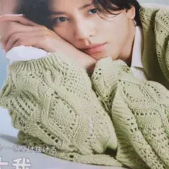 FLIX(フリックス) 2024年8月号