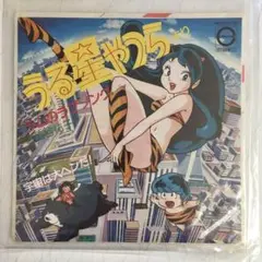 【メガ•CD専用】うる星やつら ディアマイフレンド うる星やつら ディアマイフレンズ : Urusei yatsura Dear My