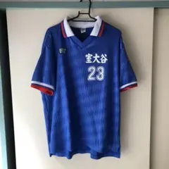 室蘭大谷サッカーユニフォーム