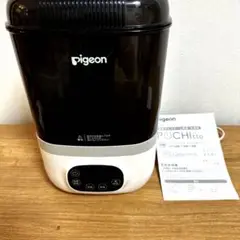 ピジョン　哺乳びんスチーム除菌・乾燥器 POCHItto ポチット