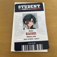 3SKM College 特典　学生証風カード　魁星 にじさんじ トレカ