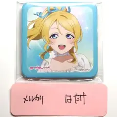 ラブライブ 絢瀬絵里 缶バッジ アトレ C賞 ミニゲーム