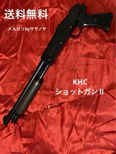 2025年最新】KHC ショットガンの人気アイテム - メルカリ