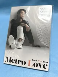 【未開封】パクユチョン Metro Love ミニアルバム[初回限定盤]