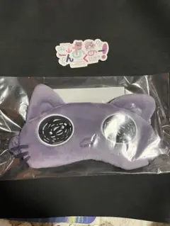 湊あくあ 4周年記念グッズ NEKOアイマスク 61CYucla3-L._UF350,350_QL80_.jpg