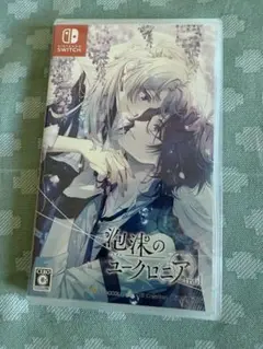泡沫のユークロニア -trail- Switch 通常版