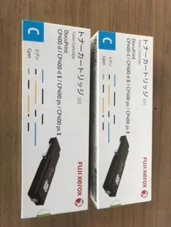 FUJI XEROX インクトナーカートリッジ シアン CT202086