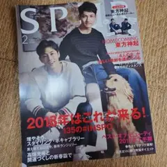 SPURシュプール　2013年　2月号 Yahoo!オークション - SPUR (シュプール) 2013年2月号 徐倫