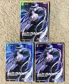 名探偵コナンカード ジン SR まとめ売り 3枚