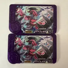 ポケモンフレンダ　イベルタル
