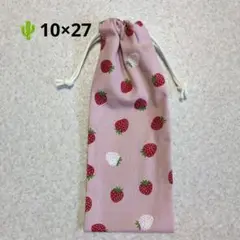5-204　縦長巾着袋　箸袋　歯ブラシ袋