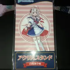 ホロライブ　ローソン　アクリルスタンド　百鬼あやめ　マリンアイドル衣装