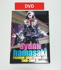 浜崎あゆみ/プレミアムカウントダウンライブ　2008-2009　DVD　中古