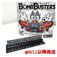 【ボードゲーム】ボムバスターズ　タイルスタンド用アタッチメント + セパレーター