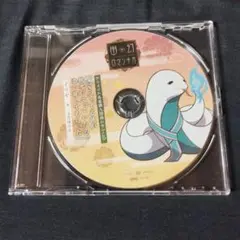 ドラマCD 超密着!取り憑かれCD「幽幻ロマンチカ」　 イリヤ　立花慎之介　憑き