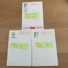 50円　郵便ハガキ まとめ売り（25枚）