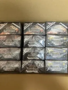 遊戯王ラッシュデュエル デッキ改造パック12box 処分 断捨離 引退品