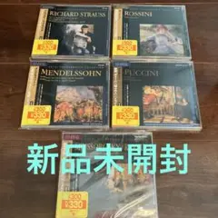 ロイヤルフィルハーモニー交響楽団 CD5枚セット 新品未開封 定1,980円/枚