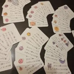 ミニサイズ手書きサンキューカードサンクスカード【ラインアート】72枚