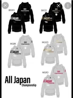 【限定完売品】2022国体 パーカー ※値下げ可能