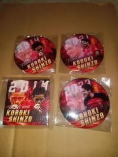 KOROKI SHINZO 興梠慎三ガチャセット