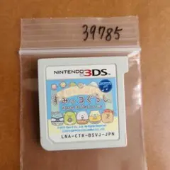 3DS すみっコぐらし おみせはじめるんです