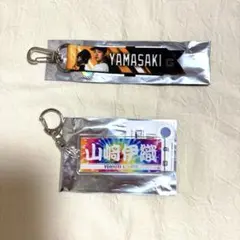 ジャイアンツ　山﨑伊織　シークレット　ボンフィン　キーホルダー　セット