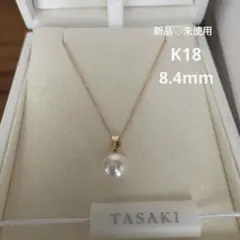 【新品、未使用】TASAKI タサキ K18パールペンダント