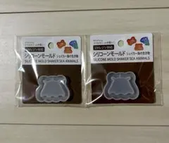 シリコンモールド メンダコ