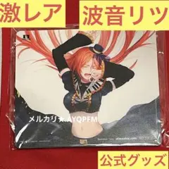 エグジット・チューンズ・プレゼンツ　utausekai EXIT TUNES PRESENTS UTAUSEKAI feat.重音テト、波音リツ、桃音