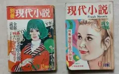 Item thumbnail for item 3ac58cba-1139-47e6-a57c-4cecc987bf7e