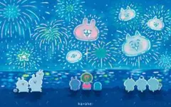 ちーびた　様