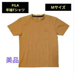 【美品】FILA Tシャツ Mサイズ 送料無料