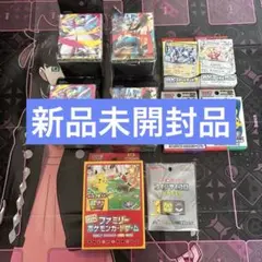 ポケモンカードゲーム　サプライ　スタートデッキ　合計10点　新品未開封品のみ