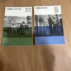 Café Après-midi 12枚セット Cafe Apres-midi MPS – ULTRA SHIBUYA