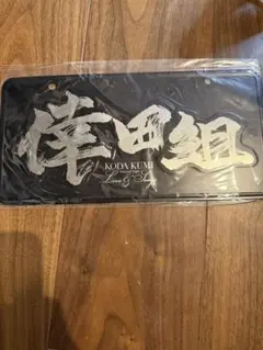 Item thumbnail for item ad6b3e5b-a909-4140-86ed-16cc82691882