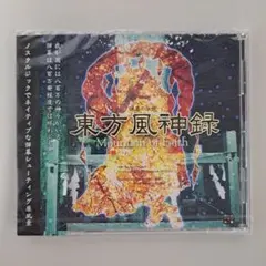 東方風神録 弾幕の伝統 Mountain of Faith