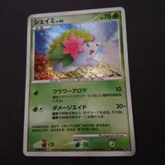 シェイミ ★ 拡張パック 破空の激闘 DP6 011/092 難あり プレイ用