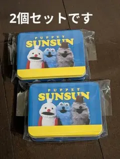 ローソン　パペットスンスン　SUNSUN　メロンパンケーキギフト缶 ✕2個