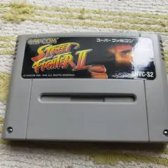 スーパーファミコンストリートファイター2