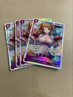 シャーロット・プリン　SR 4枚　THE BEST2