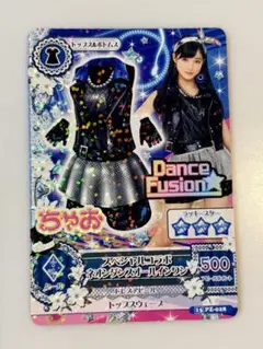 アイカツカード 橋本環奈 ちゃお付録スペシャルコラボ ネオンダンスオールインワン